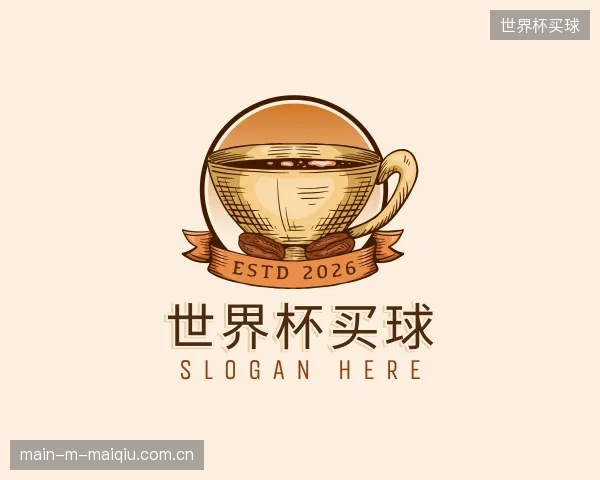 认识世界杯买球集团